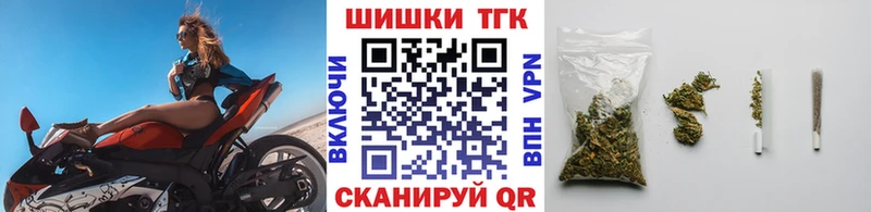 Магазины продажи наркотиков Облучье COCAIN СОЛЬ ГАШИШ Марихуана KRAKEN онион МЕФ