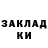 Амфетамин VHQ Edie tenBroek