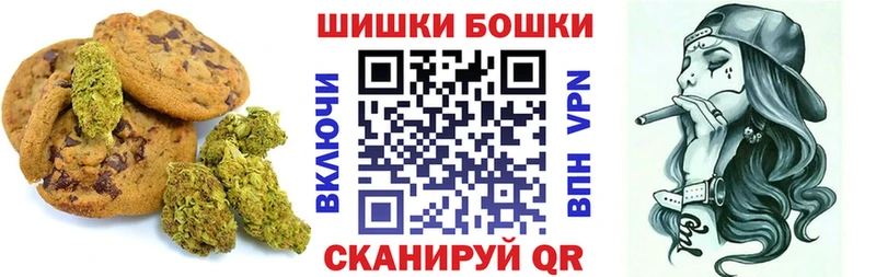 Cannafood конопля  Облучье 