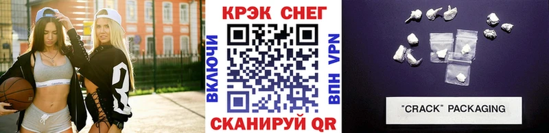 купить   Облучье  МЕГА ссылка  COCAIN 97% 