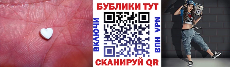 Экстази Дубай  Облучье 
