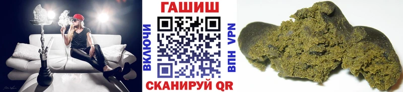 Гашиш гарик  kraken маркетплейс  Облучье 