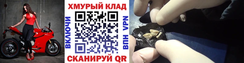 ГЕРОИН герыч Облучье