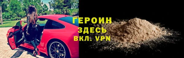альфа пвп Белоозёрский