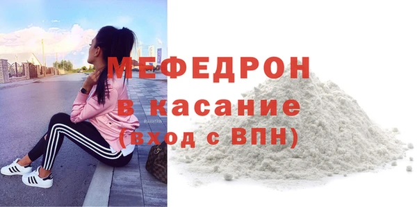 мет Беломорск