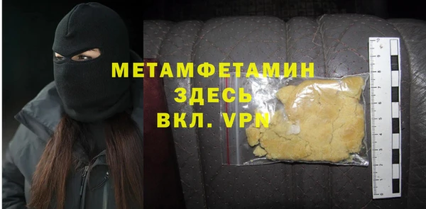 альфа пвп Белоозёрский
