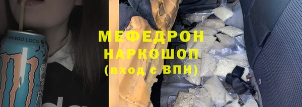 прущие крисы Белокуриха
