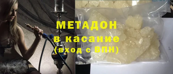 альфа пвп Белоозёрский