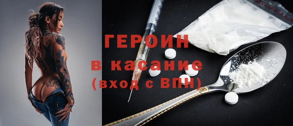 прущие крисы Белокуриха