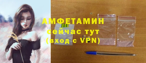 прущие крисы Белокуриха