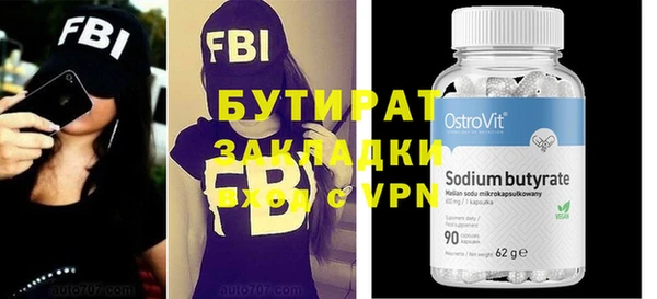 прущие крисы Белокуриха