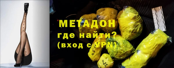 мет Беломорск