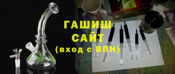 альфа пвп Белоозёрский