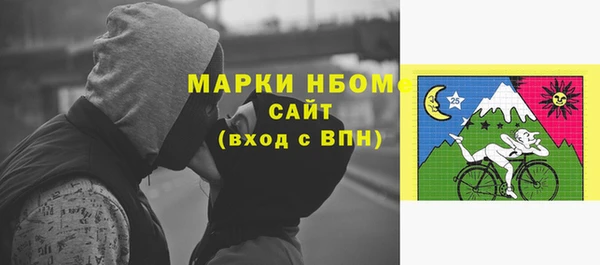 альфа пвп Белоозёрский