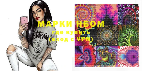 альфа пвп Белоозёрский