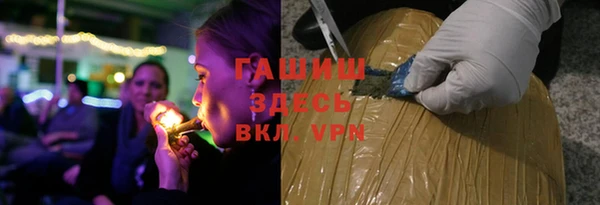 альфа пвп Белоозёрский