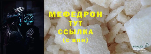 мет Беломорск