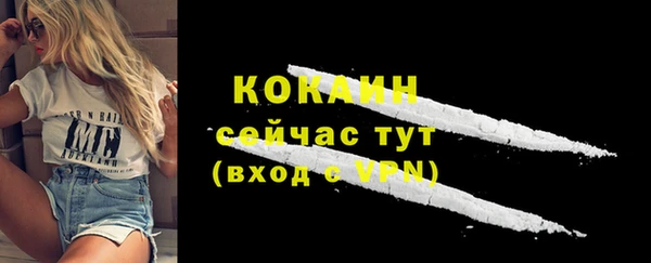 мет Беломорск