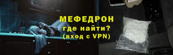 мет Беломорск