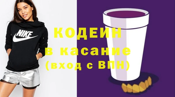 альфа пвп Белоозёрский