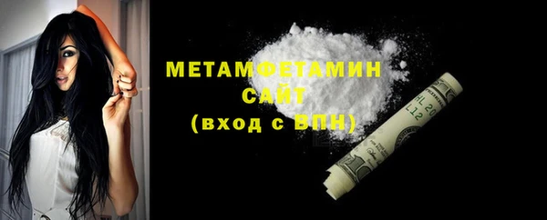 прущие крисы Белокуриха