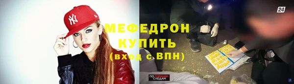 мет Беломорск