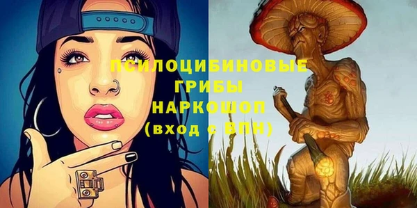 альфа пвп Белоозёрский