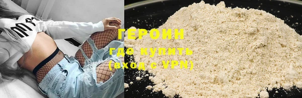 прущие крисы Белокуриха