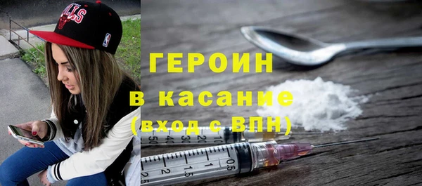 прущие крисы Белокуриха