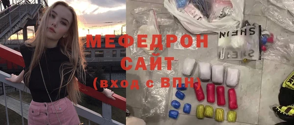 мет Беломорск