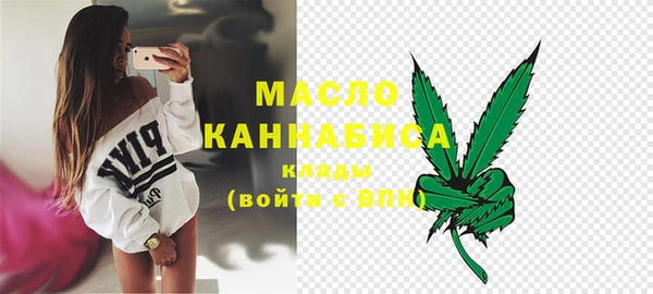 мет Беломорск