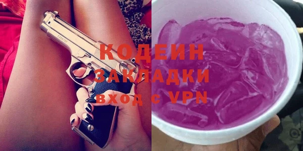 прущие крисы Белокуриха