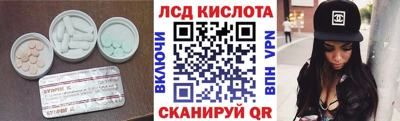 даркнет формула  закладки  Облучье  Лсд 25 экстази ecstasy 