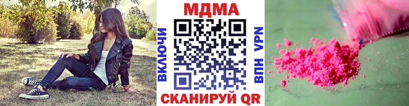 MDMA Molly  Облучье 