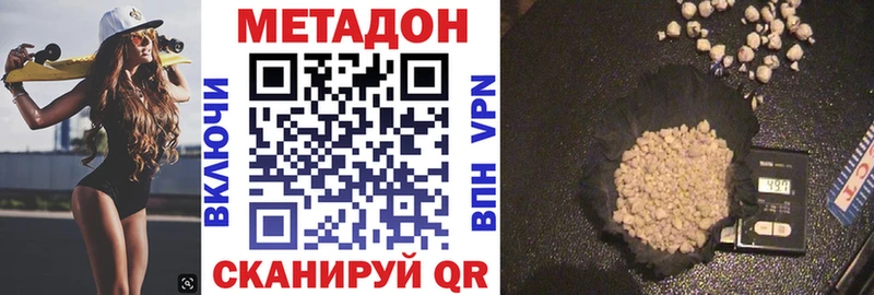 блэк спрут ссылка Облучье Метадон кристалл