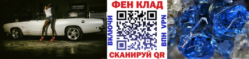 Первитин Methamphetamine Облучье