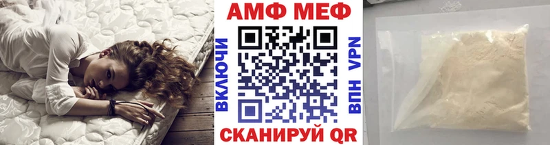 Метамфетамин пудра  где найти наркотики  Облучье 