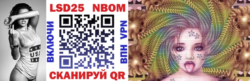 купить   блэк спрут онион  Марки N-bome 1500мкг  Облучье 