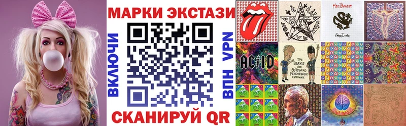 Марки N-bome 1,5мг Облучье